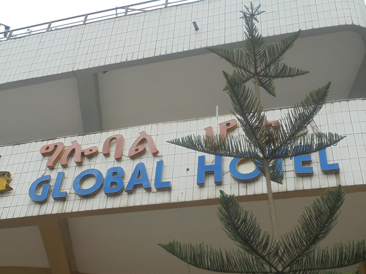 Global Hotel アジス・アベバ エクステリア 写真